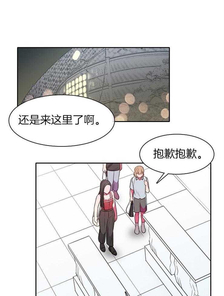 《为什么要逼我谈恋爱》漫画最新章节第37话 诉说免费下拉式在线观看章节第【6】张图片