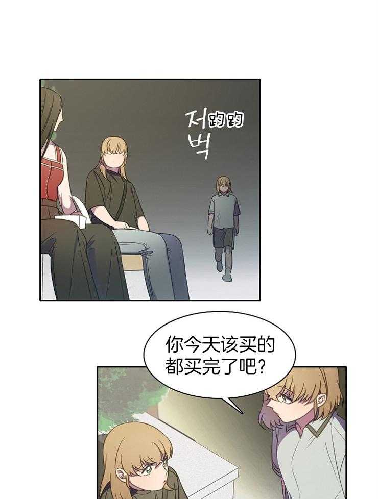 《为什么要逼我谈恋爱》漫画最新章节第37话 诉说免费下拉式在线观看章节第【10】张图片