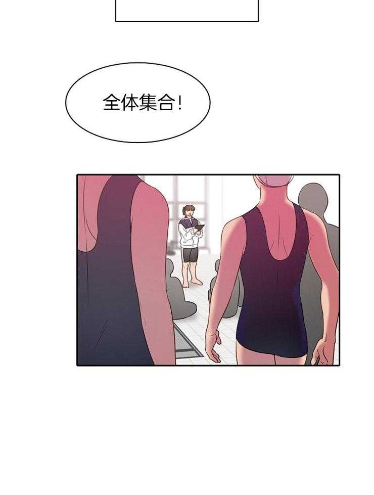 《为什么要逼我谈恋爱》漫画最新章节第39话 感情升温免费下拉式在线观看章节第【19】张图片