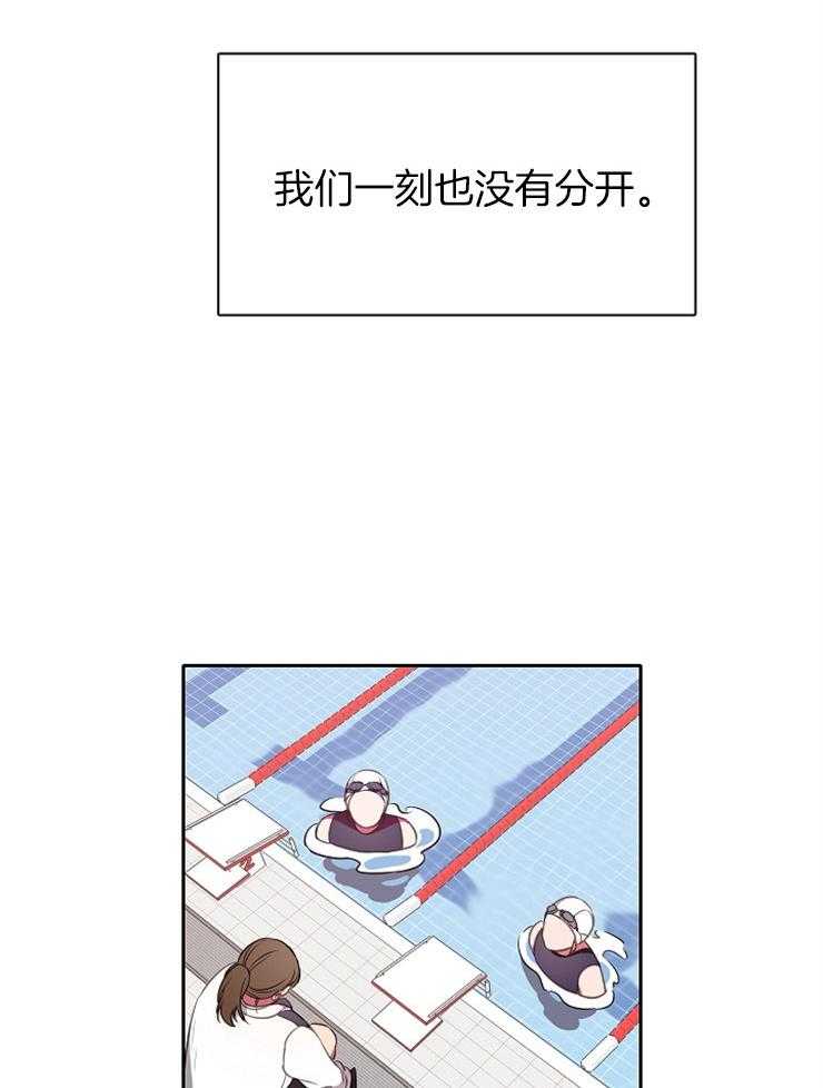 《为什么要逼我谈恋爱》漫画最新章节第39话 感情升温免费下拉式在线观看章节第【12】张图片