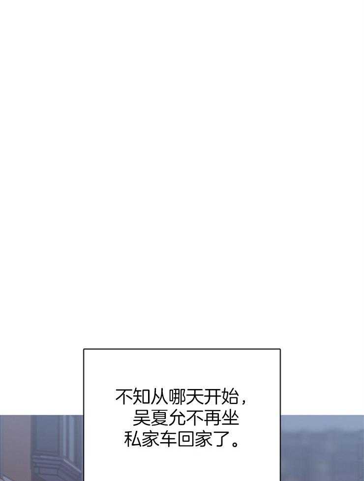 《为什么要逼我谈恋爱》漫画最新章节第39话 感情升温免费下拉式在线观看章节第【10】张图片