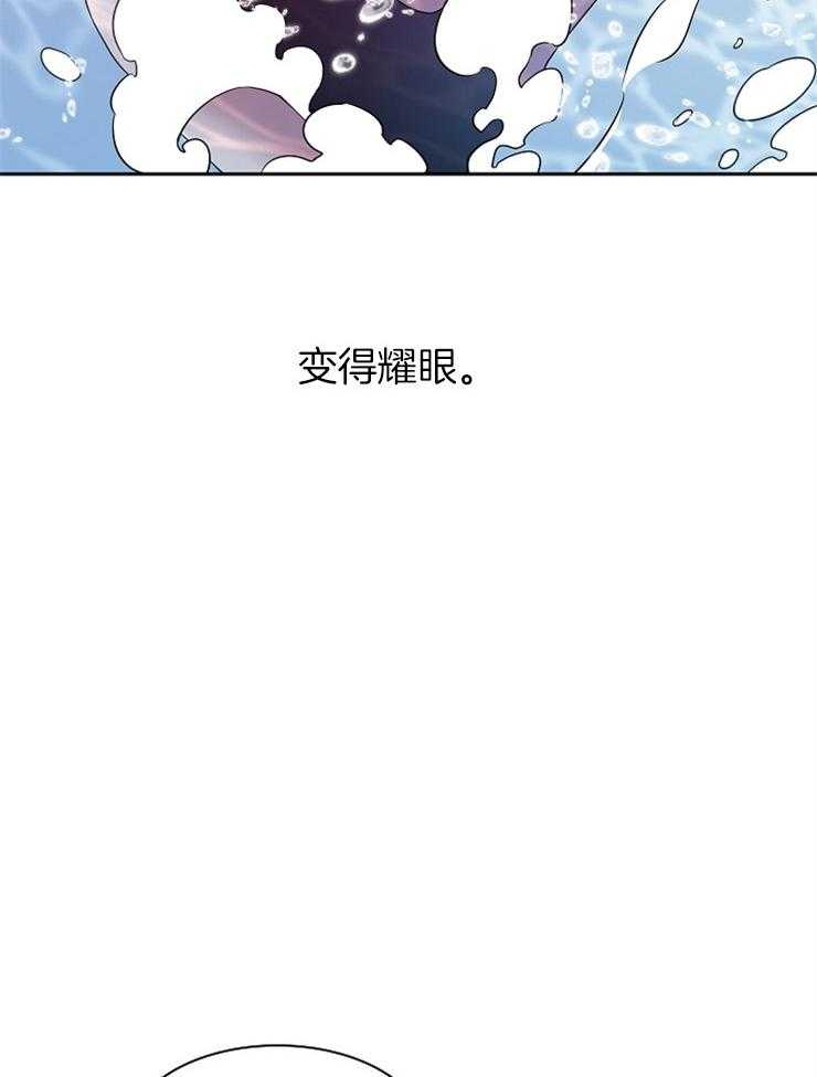 《为什么要逼我谈恋爱》漫画最新章节第40话 失误是无法挽回的免费下拉式在线观看章节第【11】张图片