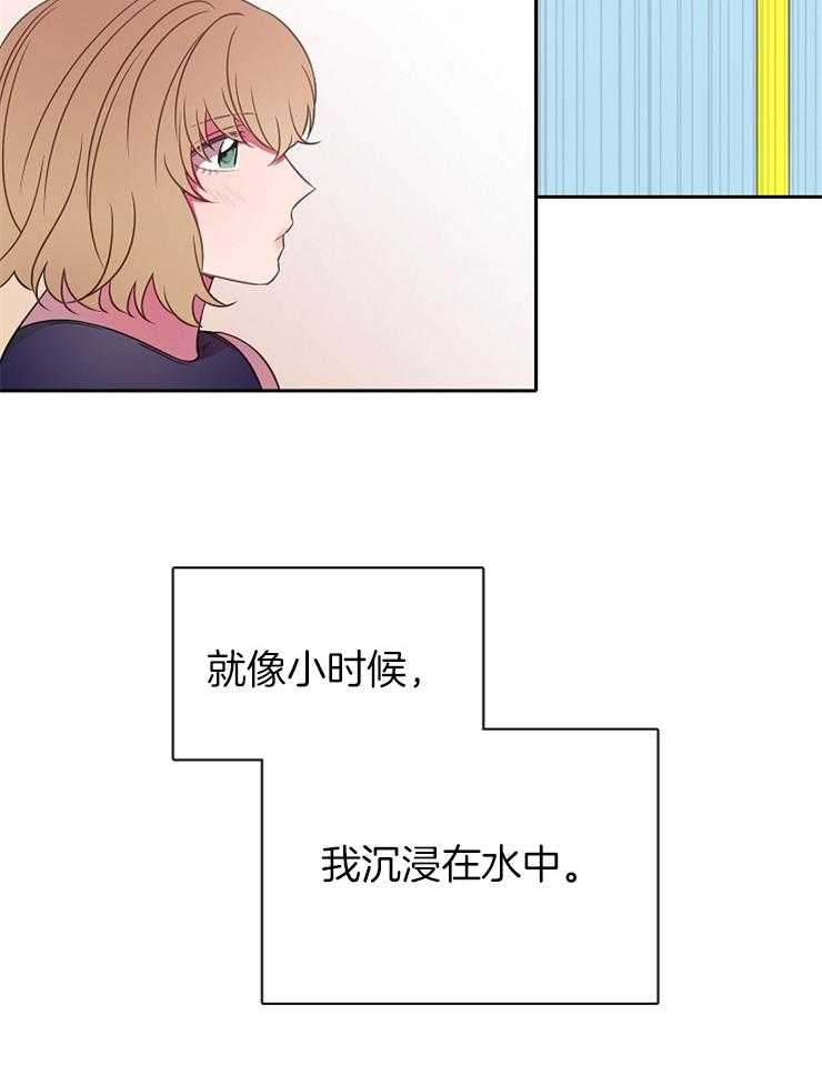 《为什么要逼我谈恋爱》漫画最新章节第40话 失误是无法挽回的免费下拉式在线观看章节第【21】张图片