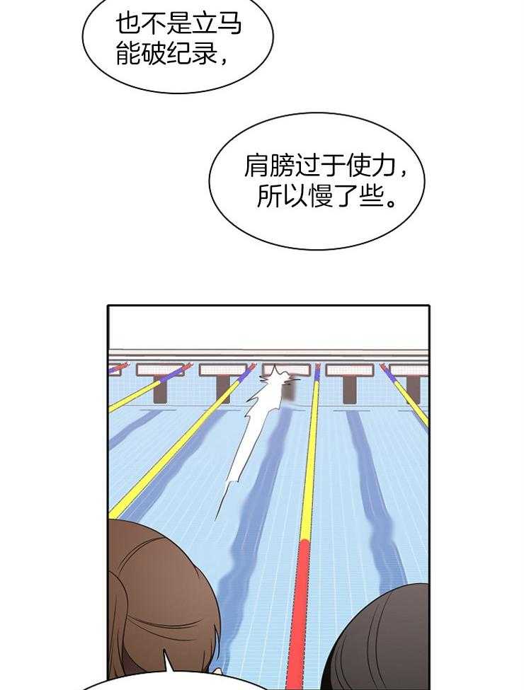 《为什么要逼我谈恋爱》漫画最新章节第40话 失误是无法挽回的免费下拉式在线观看章节第【10】张图片