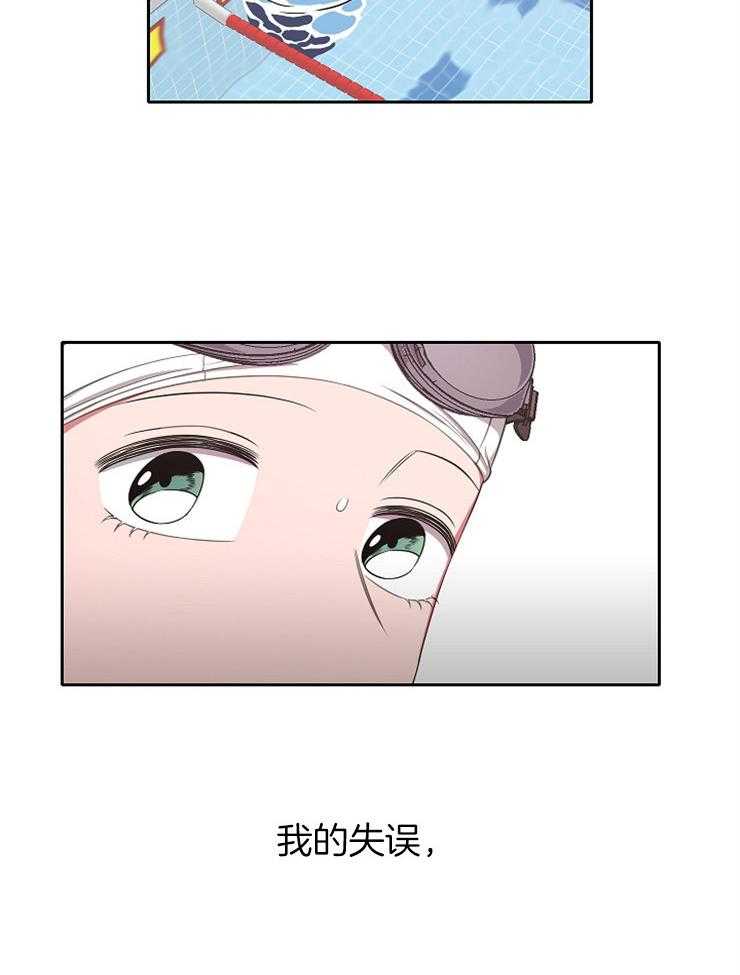 《为什么要逼我谈恋爱》漫画最新章节第40话 失误是无法挽回的免费下拉式在线观看章节第【3】张图片