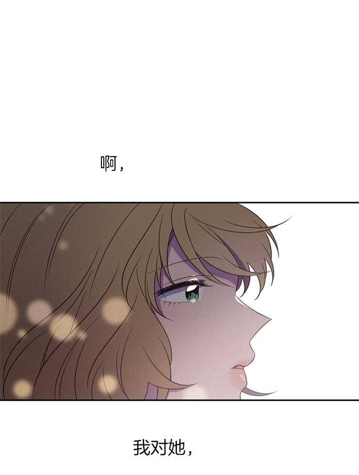 《为什么要逼我谈恋爱》漫画最新章节第40话 失误是无法挽回的免费下拉式在线观看章节第【27】张图片