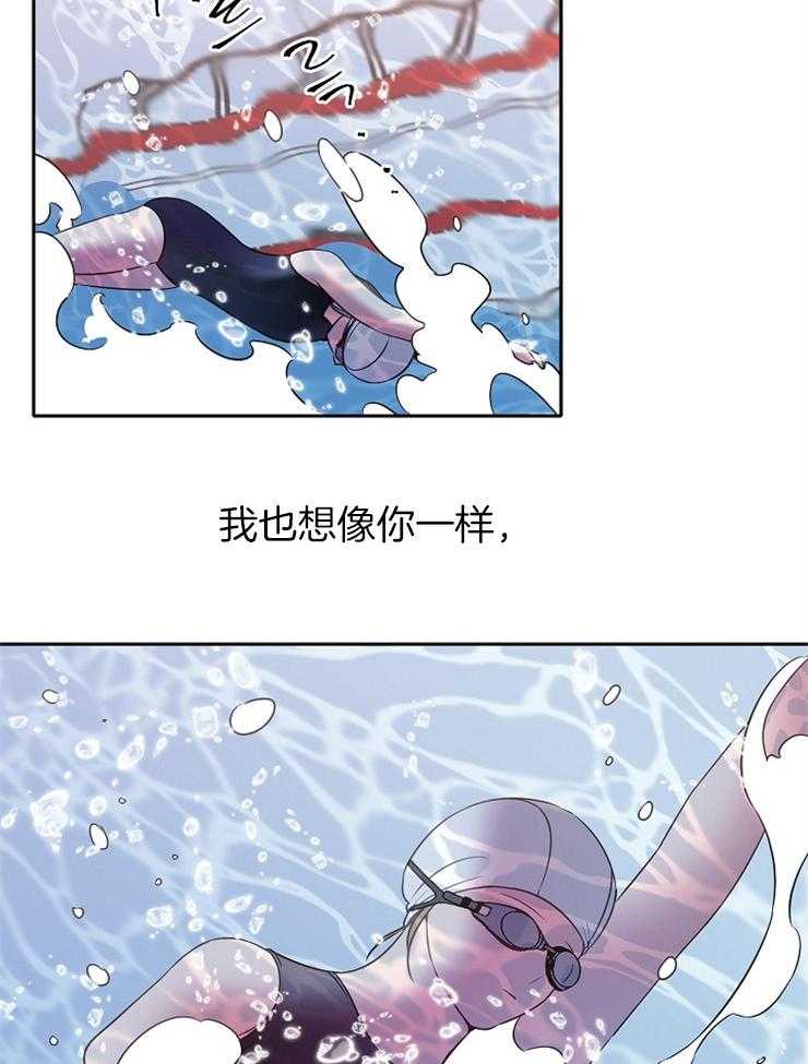 《为什么要逼我谈恋爱》漫画最新章节第40话 失误是无法挽回的免费下拉式在线观看章节第【12】张图片