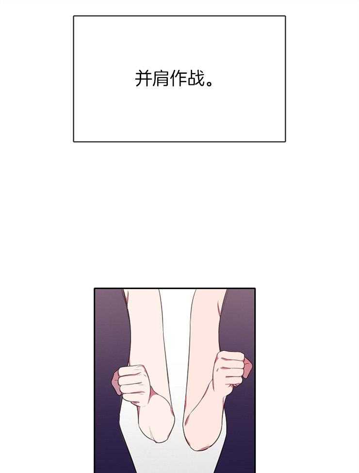 《为什么要逼我谈恋爱》漫画最新章节第40话 失误是无法挽回的免费下拉式在线观看章节第【14】张图片