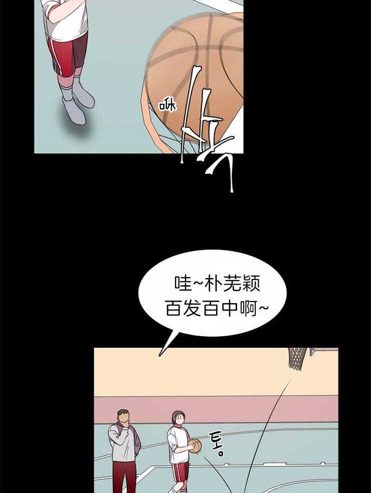 《为什么要逼我谈恋爱》漫画最新章节第41话 天赋免费下拉式在线观看章节第【14】张图片