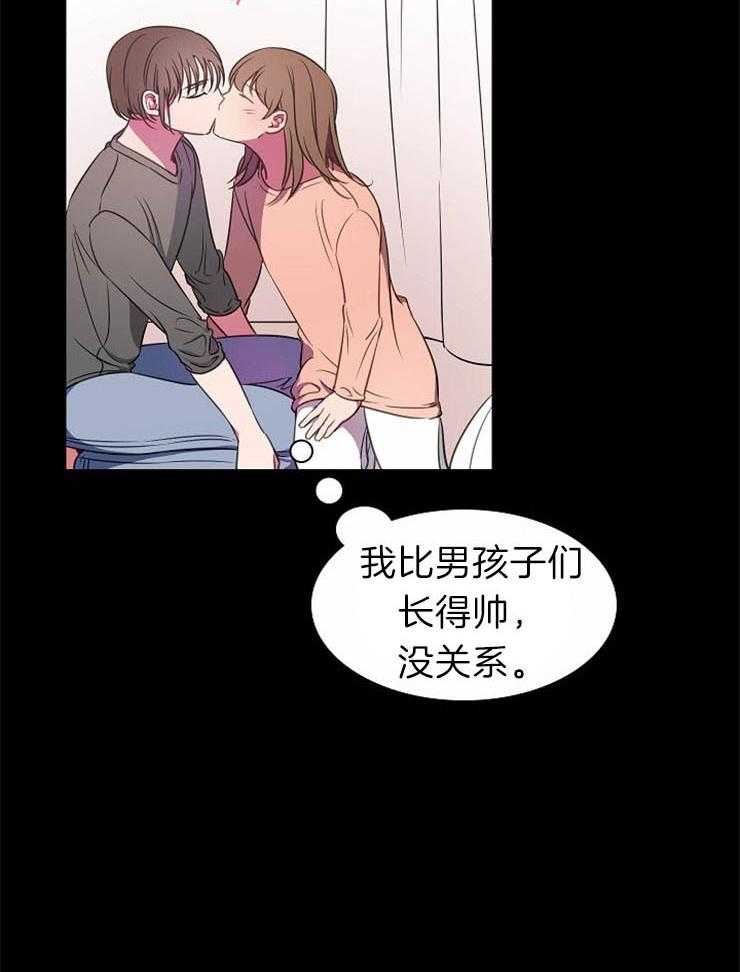 《为什么要逼我谈恋爱》漫画最新章节第41话 天赋免费下拉式在线观看章节第【19】张图片