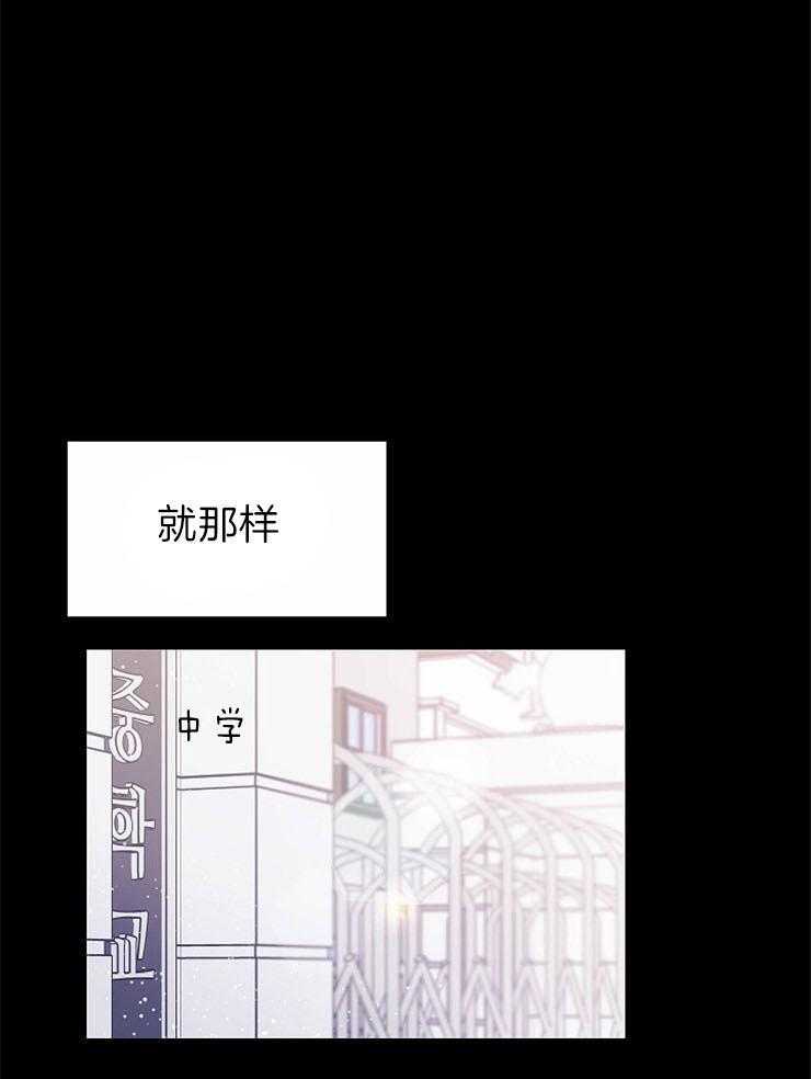 《为什么要逼我谈恋爱》漫画最新章节第41话 天赋免费下拉式在线观看章节第【7】张图片