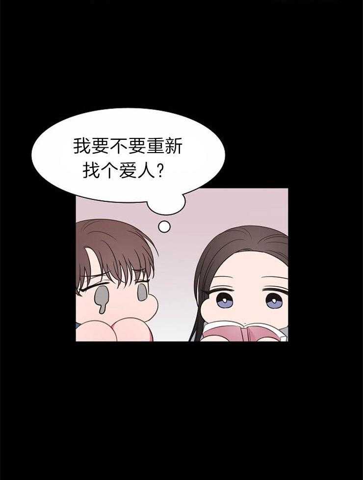 《为什么要逼我谈恋爱》漫画最新章节第42话 犯错的开始免费下拉式在线观看章节第【34】张图片