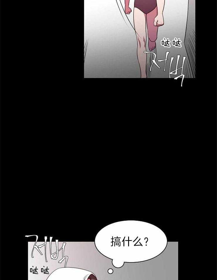 《为什么要逼我谈恋爱》漫画最新章节第42话 犯错的开始免费下拉式在线观看章节第【5】张图片