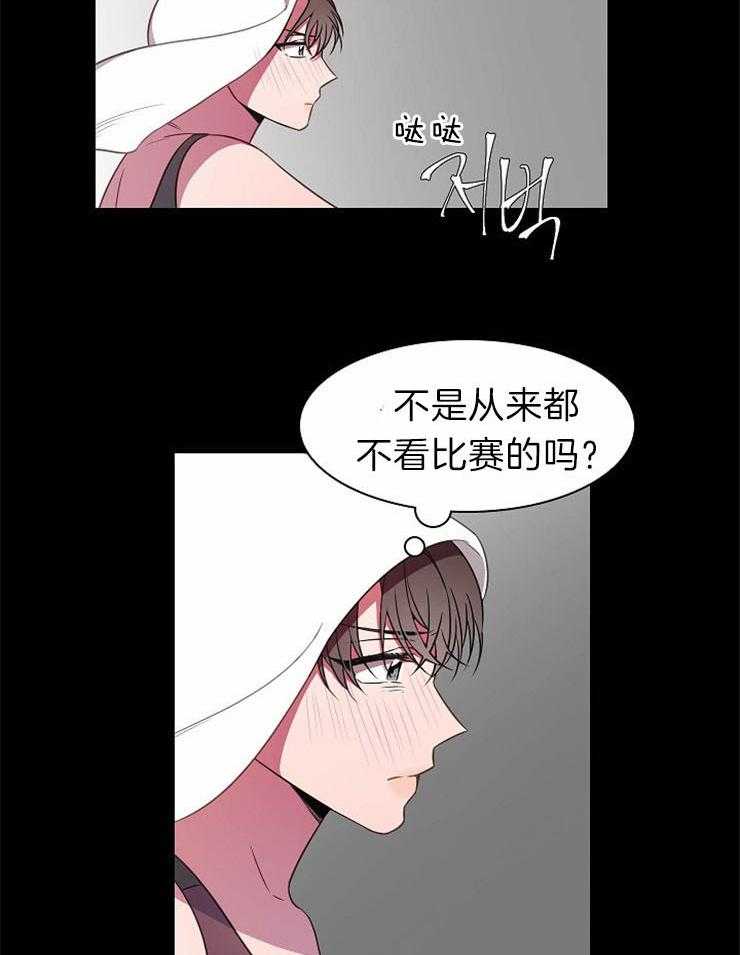 《为什么要逼我谈恋爱》漫画最新章节第42话 犯错的开始免费下拉式在线观看章节第【4】张图片