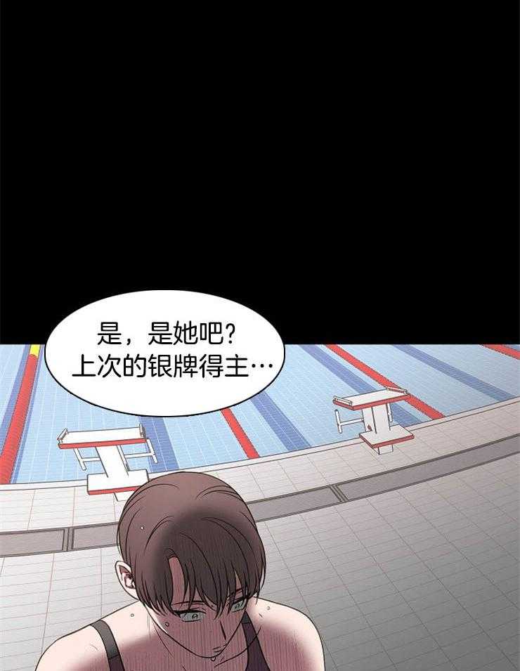 《为什么要逼我谈恋爱》漫画最新章节第42话 犯错的开始免费下拉式在线观看章节第【12】张图片