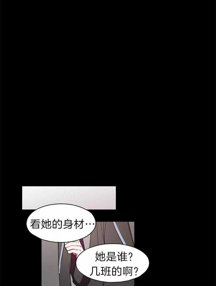 《为什么要逼我谈恋爱》漫画最新章节第42话 犯错的开始免费下拉式在线观看章节第【22】张图片