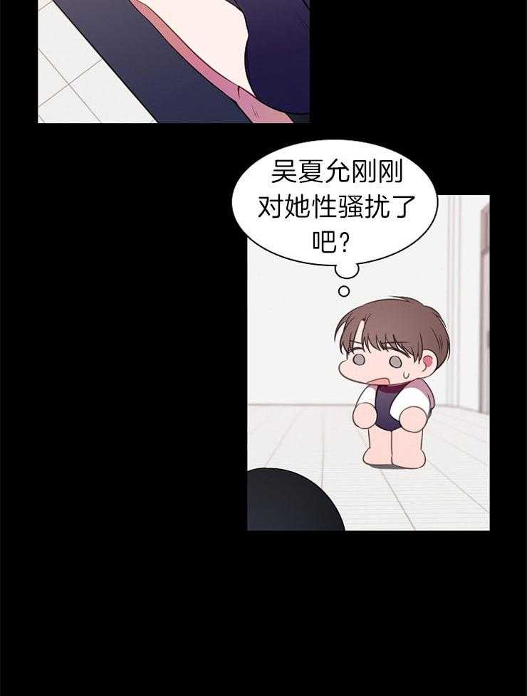 《为什么要逼我谈恋爱》漫画最新章节第44话 对不起免费下拉式在线观看章节第【41】张图片