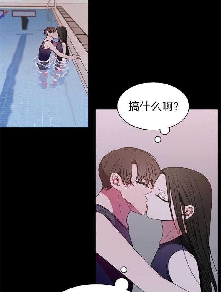 《为什么要逼我谈恋爱》漫画最新章节第44话 对不起免费下拉式在线观看章节第【37】张图片