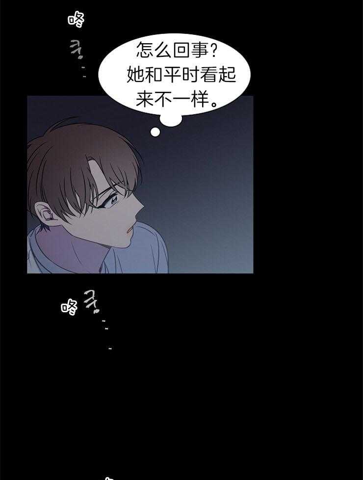 《为什么要逼我谈恋爱》漫画最新章节第44话 对不起免费下拉式在线观看章节第【17】张图片