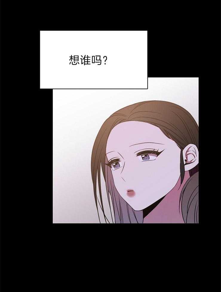 《为什么要逼我谈恋爱》漫画最新章节第44话 对不起免费下拉式在线观看章节第【28】张图片