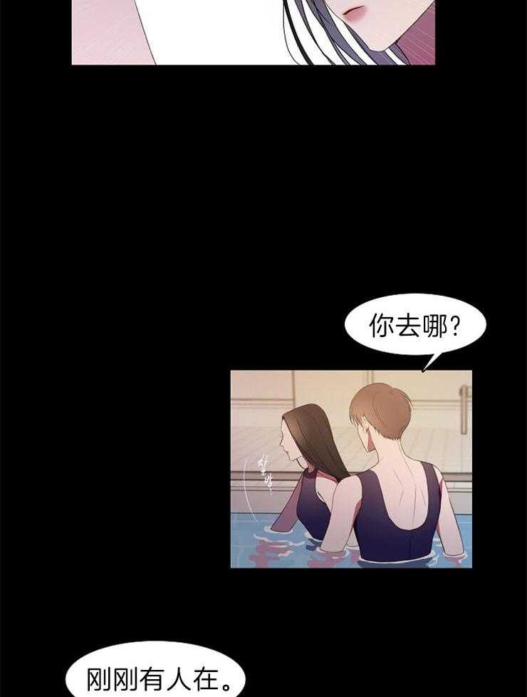 《为什么要逼我谈恋爱》漫画最新章节第44话 对不起免费下拉式在线观看章节第【33】张图片