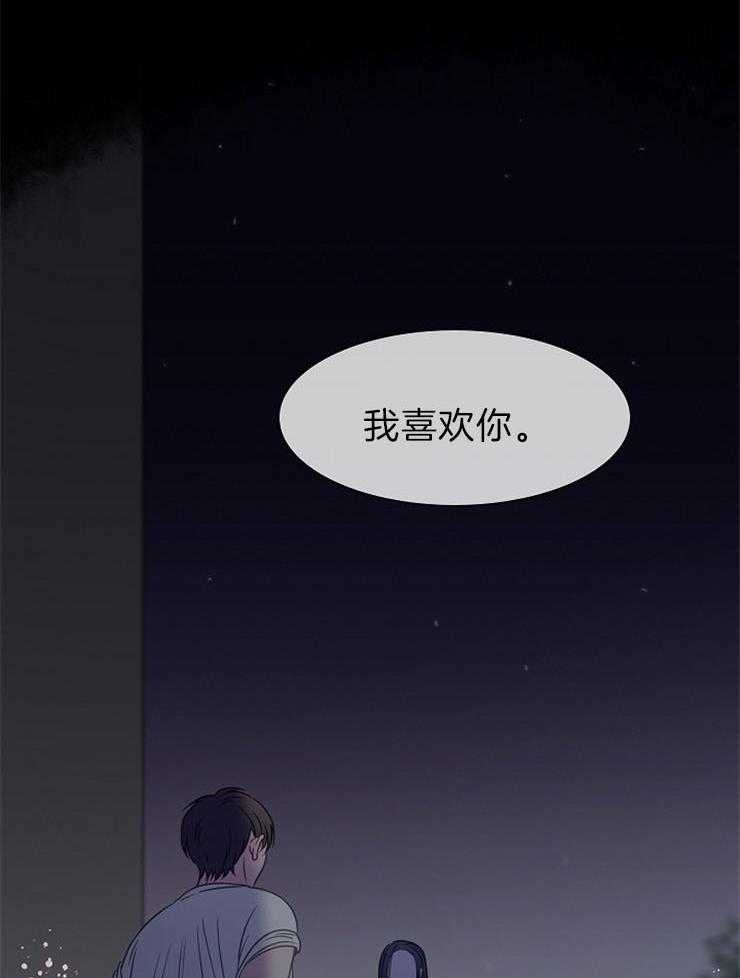 《为什么要逼我谈恋爱》漫画最新章节第44话 对不起免费下拉式在线观看章节第【15】张图片