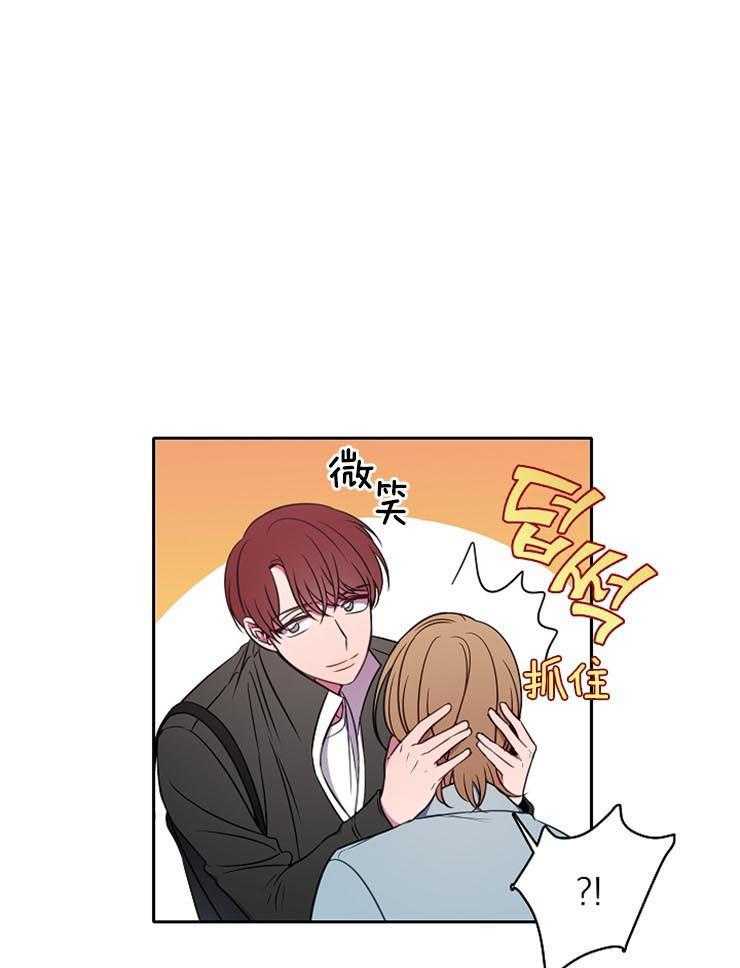 《为什么要逼我谈恋爱》漫画最新章节第45话 已经放弃了免费下拉式在线观看章节第【2】张图片