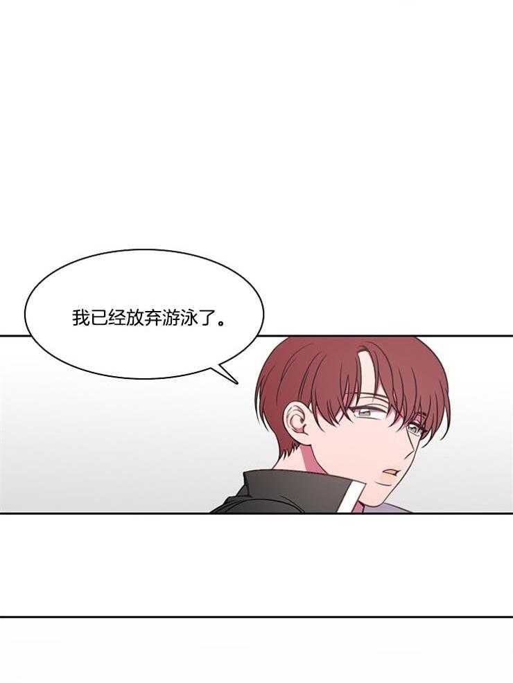 《为什么要逼我谈恋爱》漫画最新章节第45话 已经放弃了免费下拉式在线观看章节第【23】张图片