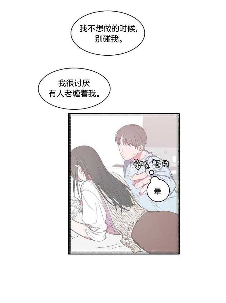 《为什么要逼我谈恋爱》漫画最新章节第46话 他怎么来了免费下拉式在线观看章节第【24】张图片