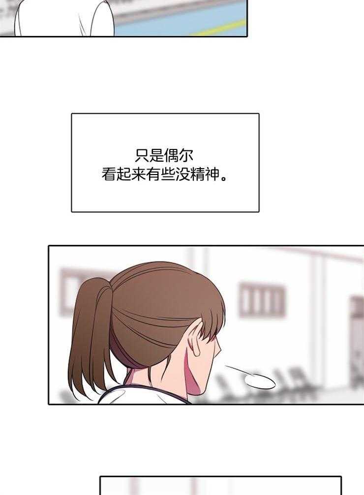 《为什么要逼我谈恋爱》漫画最新章节第46话 他怎么来了免费下拉式在线观看章节第【11】张图片