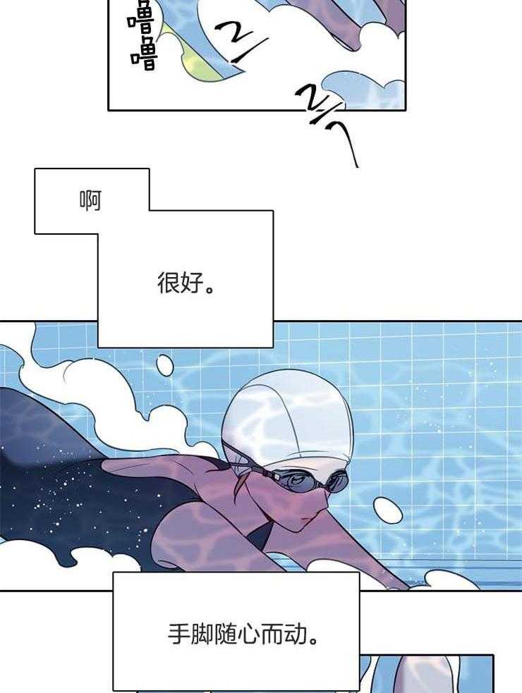 《为什么要逼我谈恋爱》漫画最新章节第47话 区别免费下拉式在线观看章节第【20】张图片