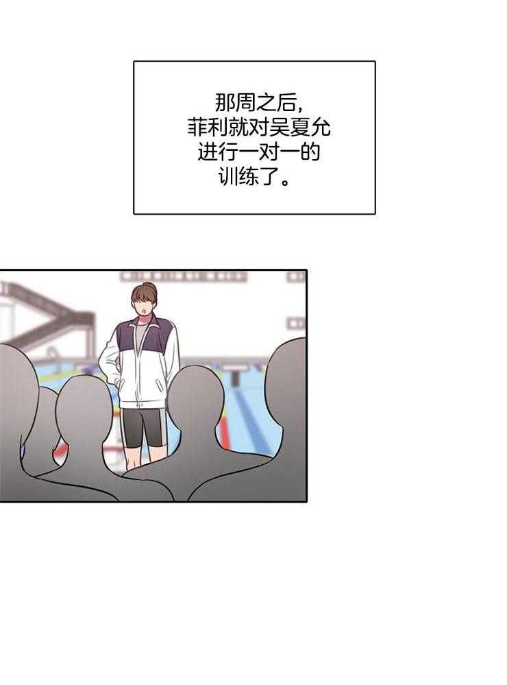 《为什么要逼我谈恋爱》漫画最新章节第47话 区别免费下拉式在线观看章节第【3】张图片