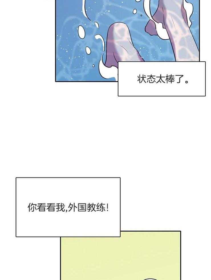 《为什么要逼我谈恋爱》漫画最新章节第47话 区别免费下拉式在线观看章节第【19】张图片