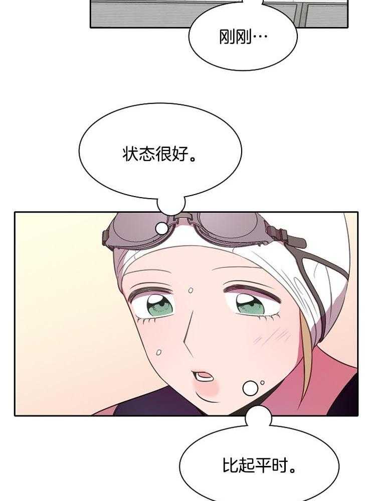 《为什么要逼我谈恋爱》漫画最新章节第47话 区别免费下拉式在线观看章节第【13】张图片