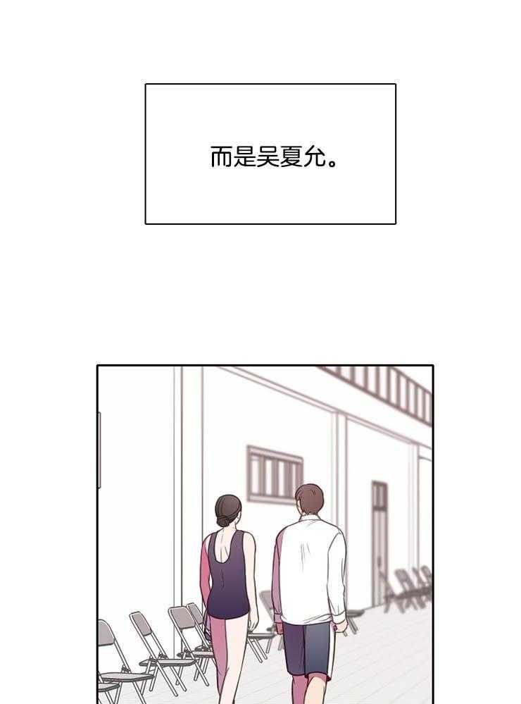 《为什么要逼我谈恋爱》漫画最新章节第47话 区别免费下拉式在线观看章节第【7】张图片