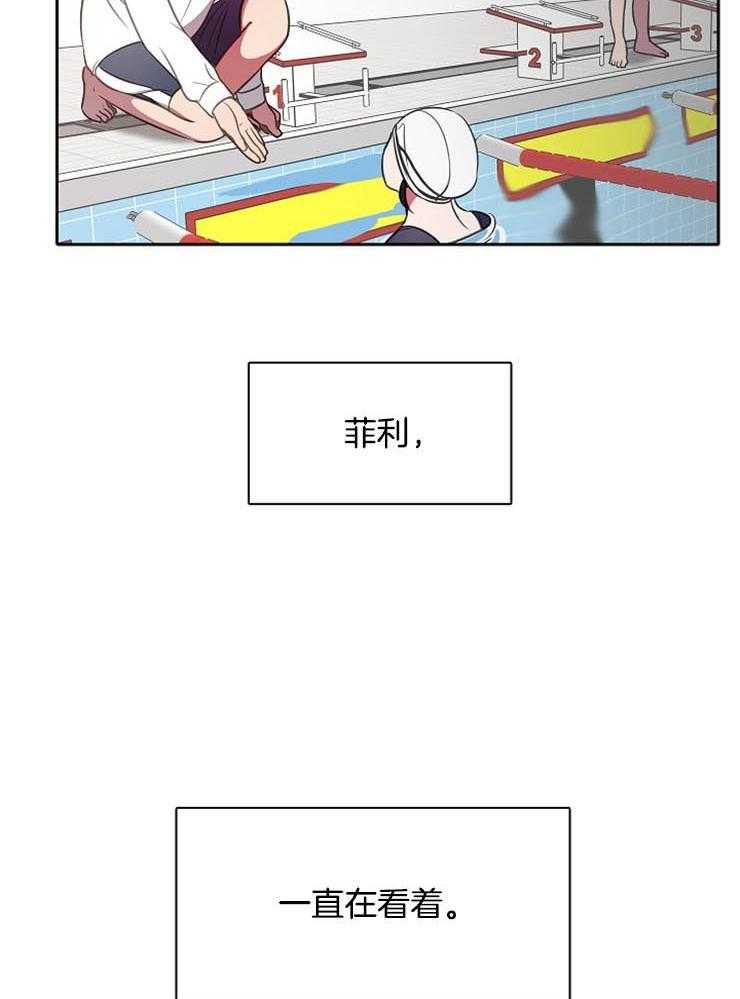 《为什么要逼我谈恋爱》漫画最新章节第47话 区别免费下拉式在线观看章节第【10】张图片