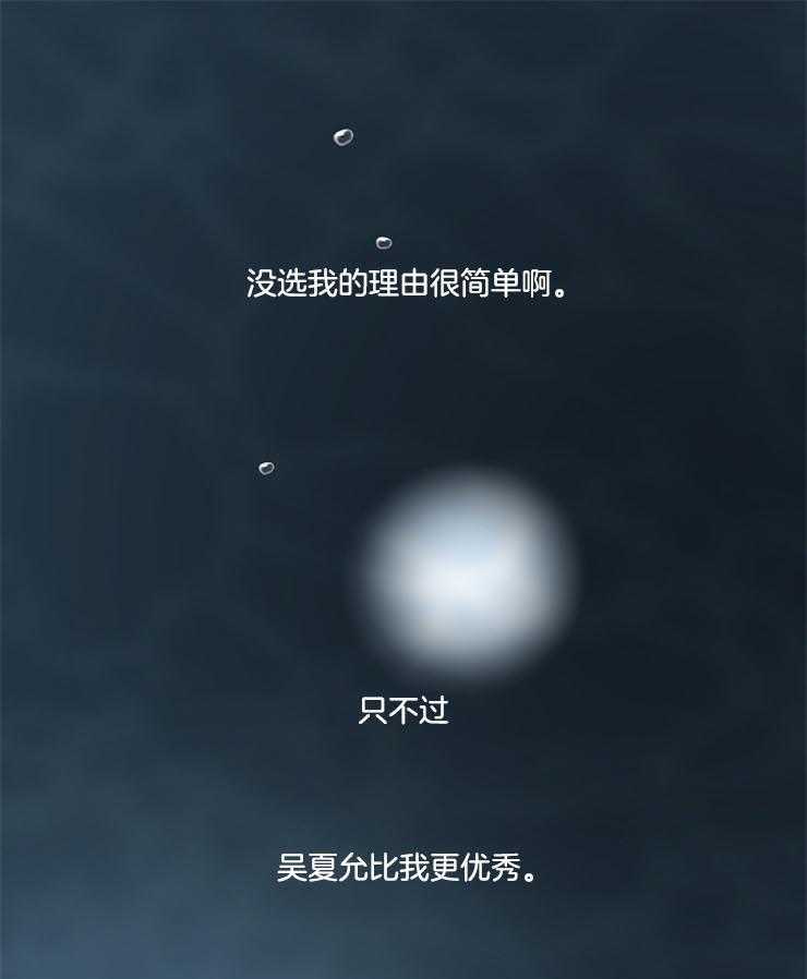 《为什么要逼我谈恋爱》漫画最新章节第48话 自我鼓励免费下拉式在线观看章节第【9】张图片