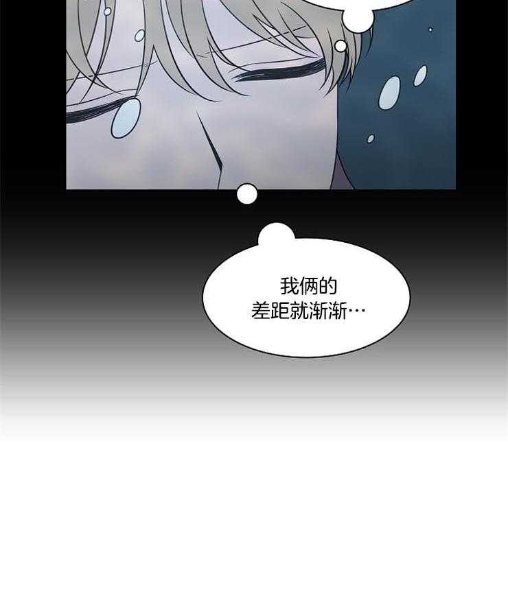 《为什么要逼我谈恋爱》漫画最新章节第48话 自我鼓励免费下拉式在线观看章节第【6】张图片