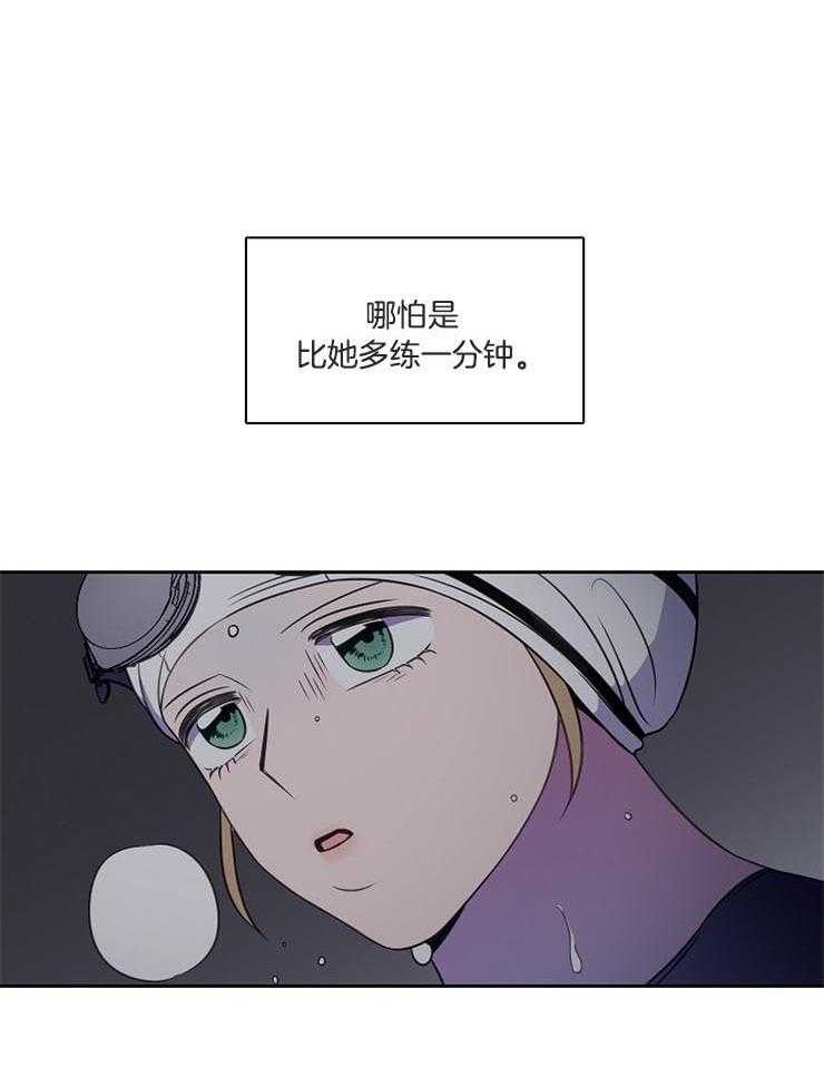 《为什么要逼我谈恋爱》漫画最新章节第48话 自我鼓励免费下拉式在线观看章节第【21】张图片