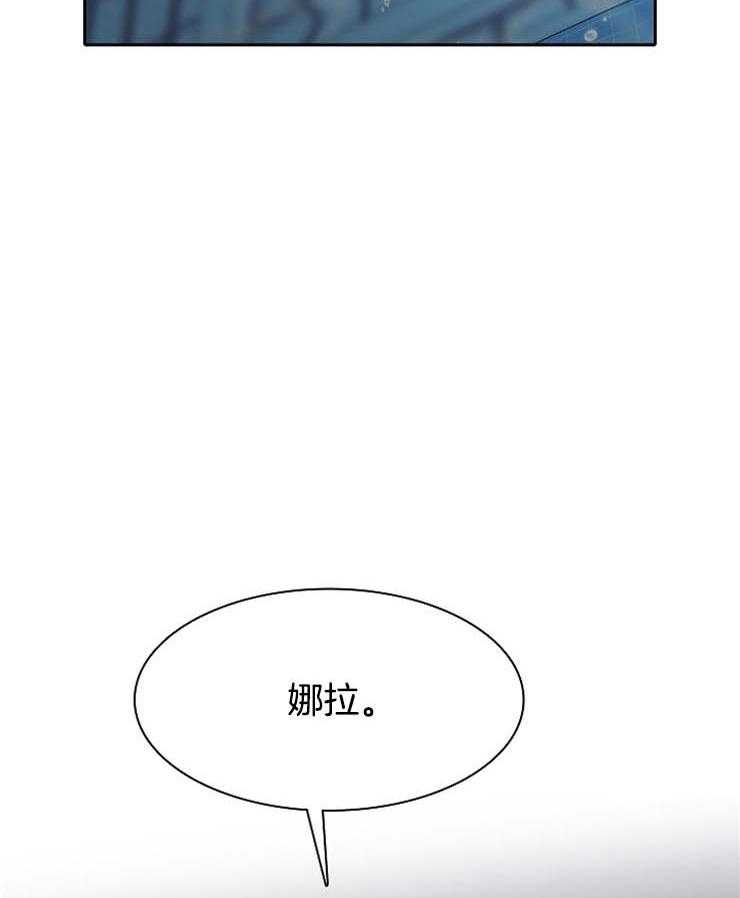 《为什么要逼我谈恋爱》漫画最新章节第48话 自我鼓励免费下拉式在线观看章节第【3】张图片