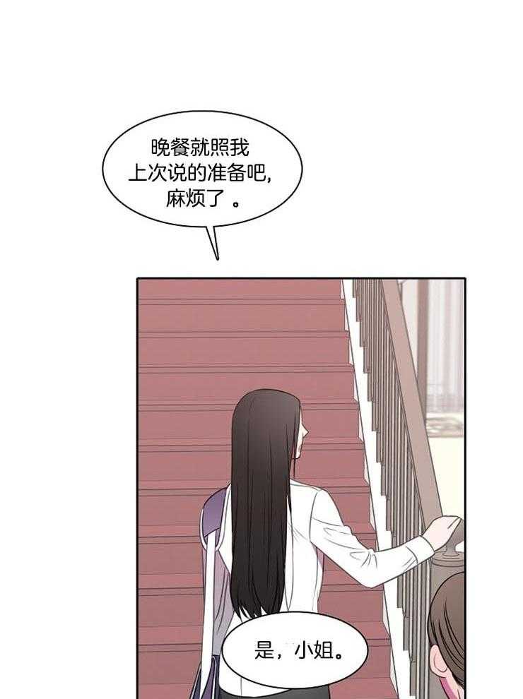 《为什么要逼我谈恋爱》漫画最新章节第50话 要不要一起看免费下拉式在线观看章节第【18】张图片