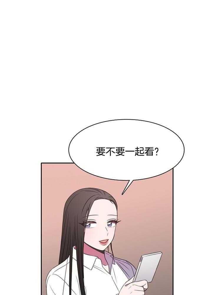 《为什么要逼我谈恋爱》漫画最新章节第50话 要不要一起看免费下拉式在线观看章节第【2】张图片