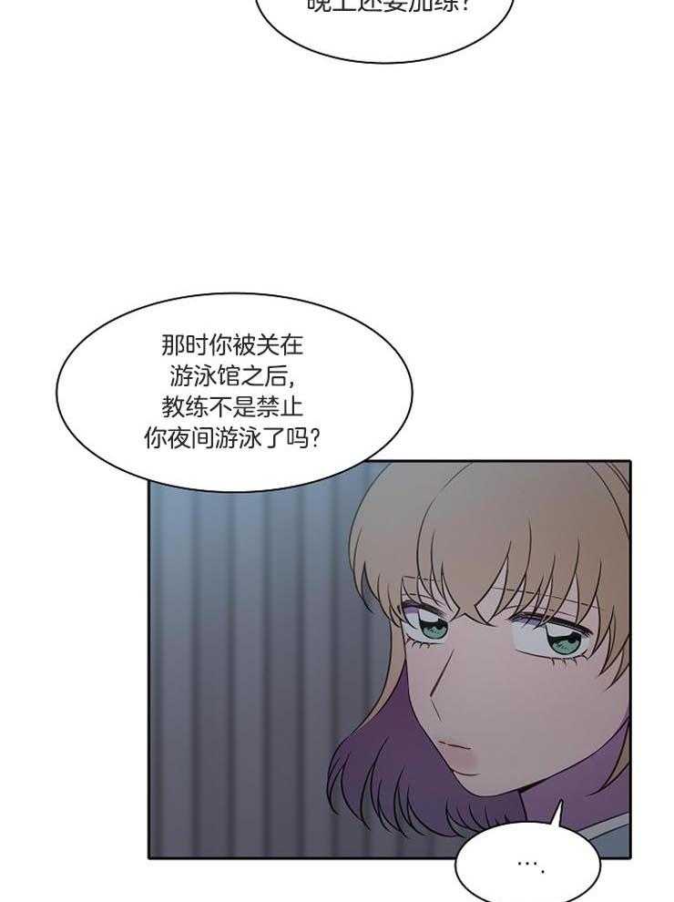 《为什么要逼我谈恋爱》漫画最新章节第50话 要不要一起看免费下拉式在线观看章节第【29】张图片