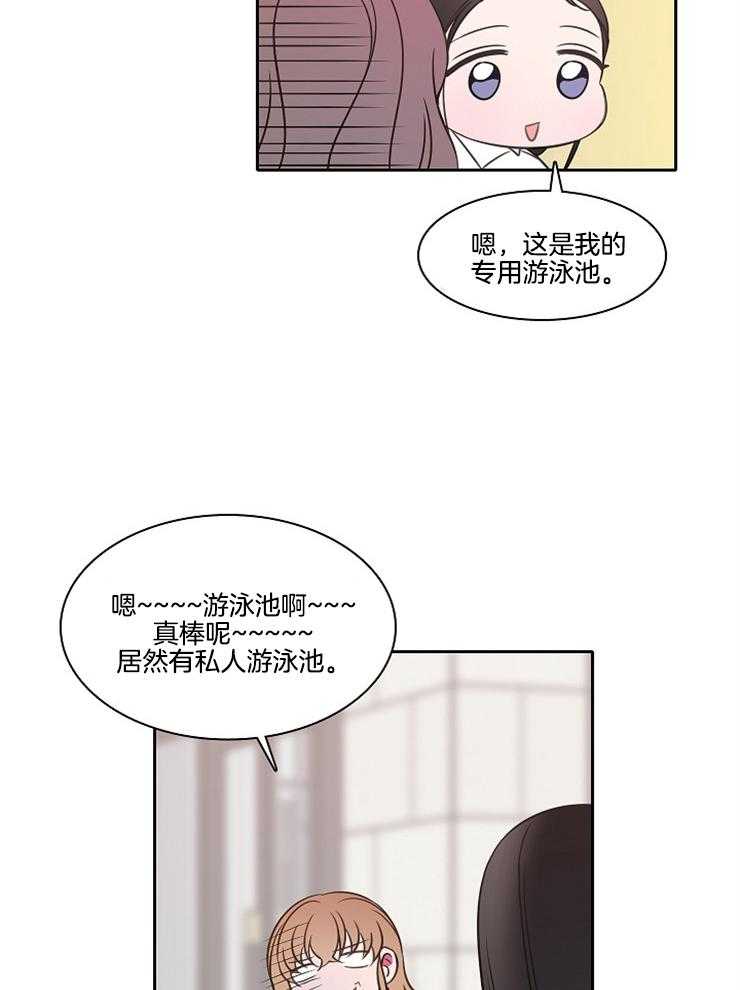 《为什么要逼我谈恋爱》漫画最新章节第51话 只是对治疗有好处免费下拉式在线观看章节第【16】张图片