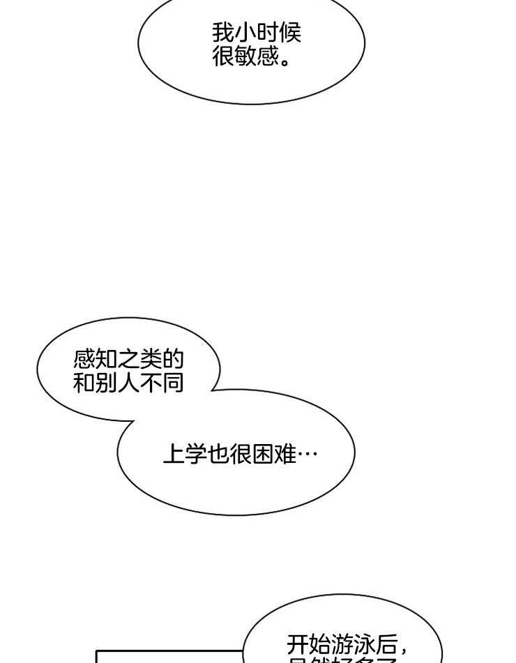 《为什么要逼我谈恋爱》漫画最新章节第51话 只是对治疗有好处免费下拉式在线观看章节第【2】张图片