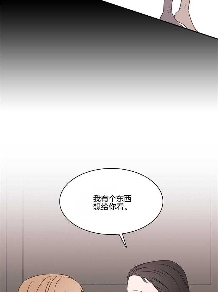 《为什么要逼我谈恋爱》漫画最新章节第51话 只是对治疗有好处免费下拉式在线观看章节第【19】张图片