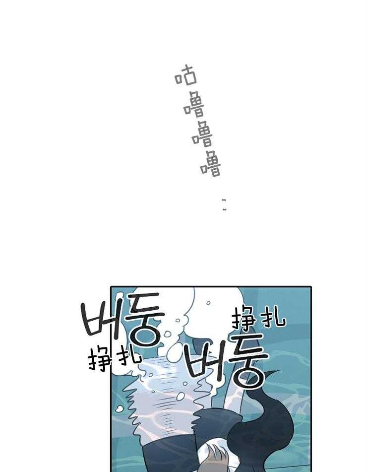 《为什么要逼我谈恋爱》漫画最新章节第51话 只是对治疗有好处免费下拉式在线观看章节第【11】张图片