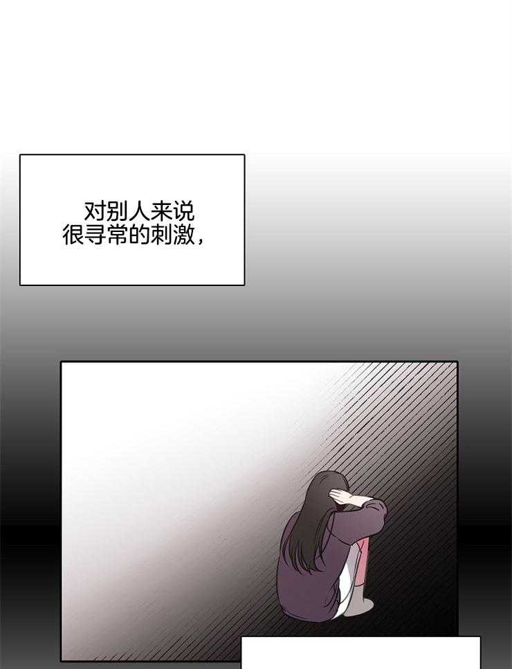 《为什么要逼我谈恋爱》漫画最新章节第52话 你想做什么免费下拉式在线观看章节第【32】张图片