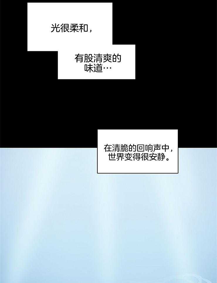 《为什么要逼我谈恋爱》漫画最新章节第52话 你想做什么免费下拉式在线观看章节第【28】张图片