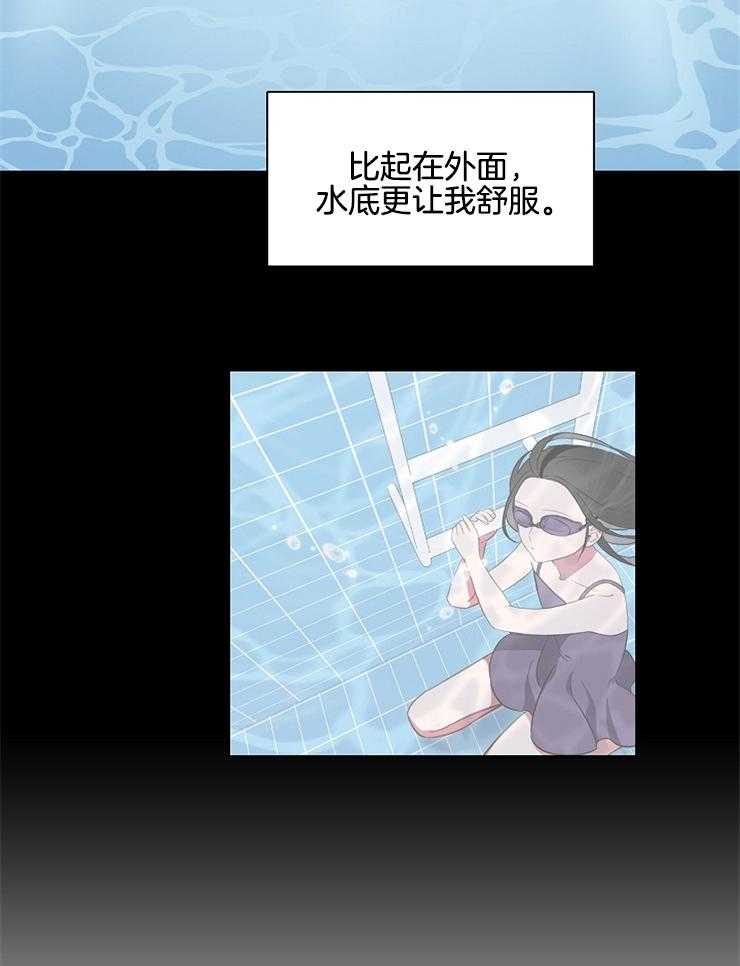 《为什么要逼我谈恋爱》漫画最新章节第52话 你想做什么免费下拉式在线观看章节第【27】张图片